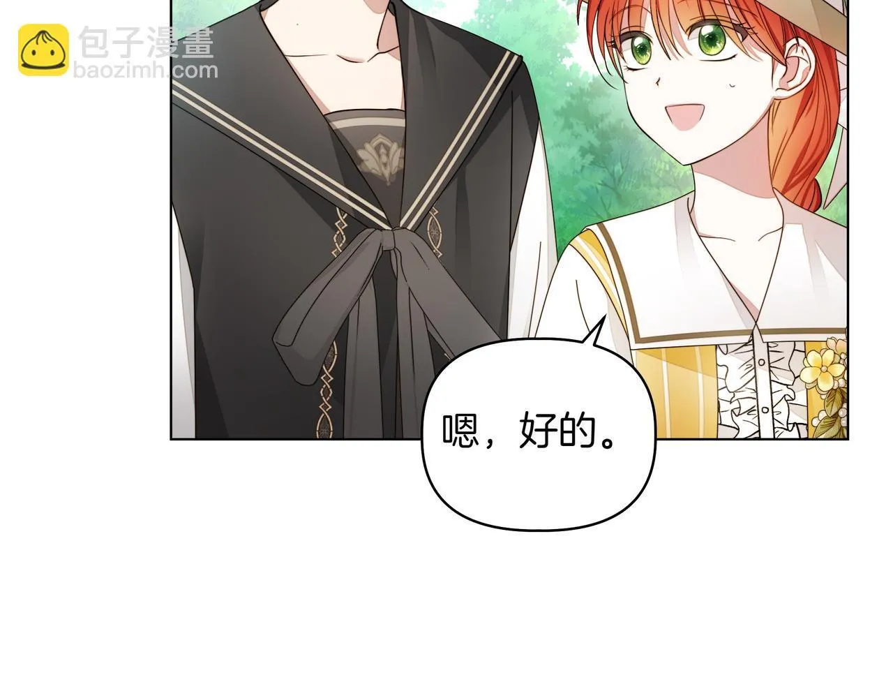 第5话 盛装打扮73