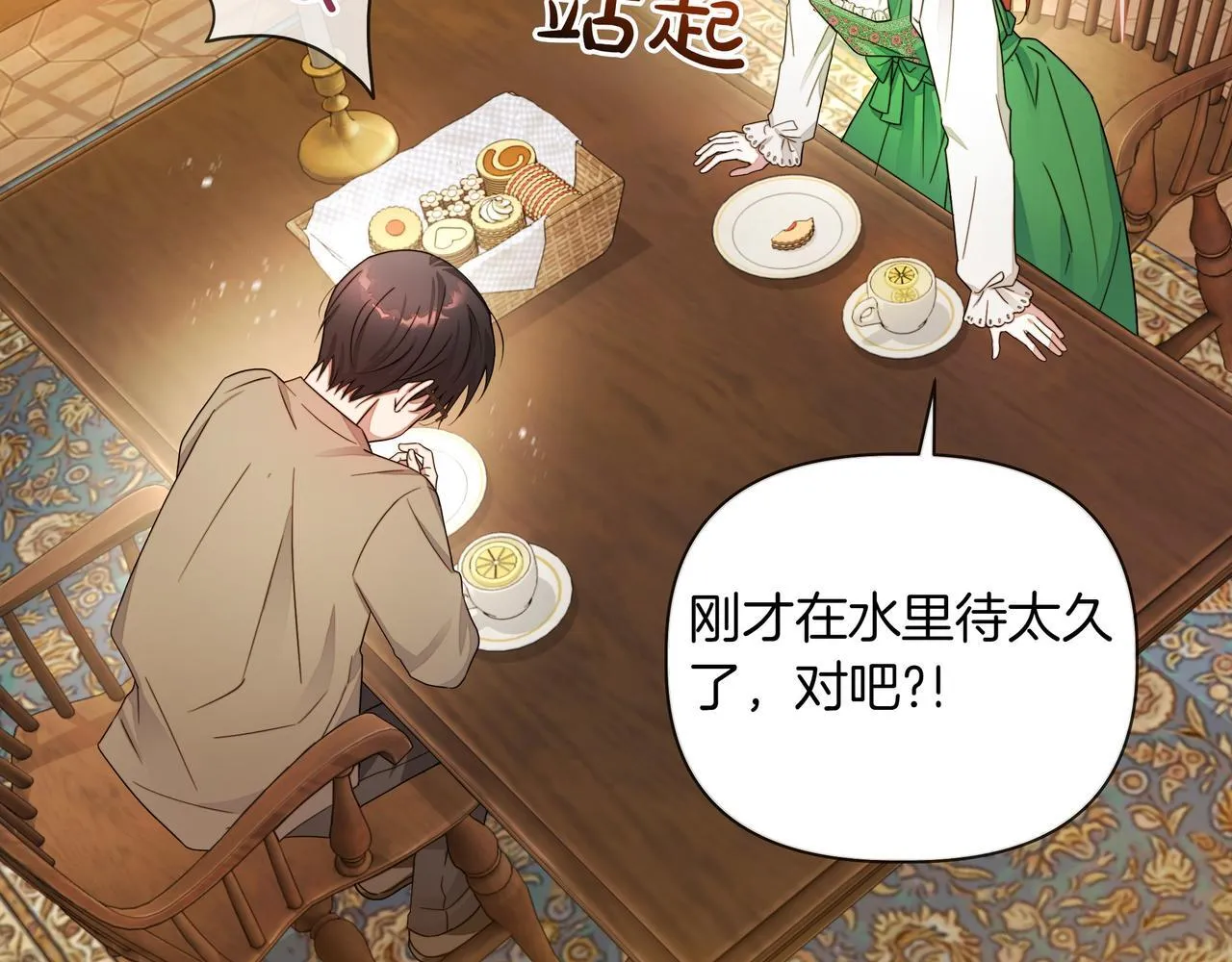 第3话 文科男51