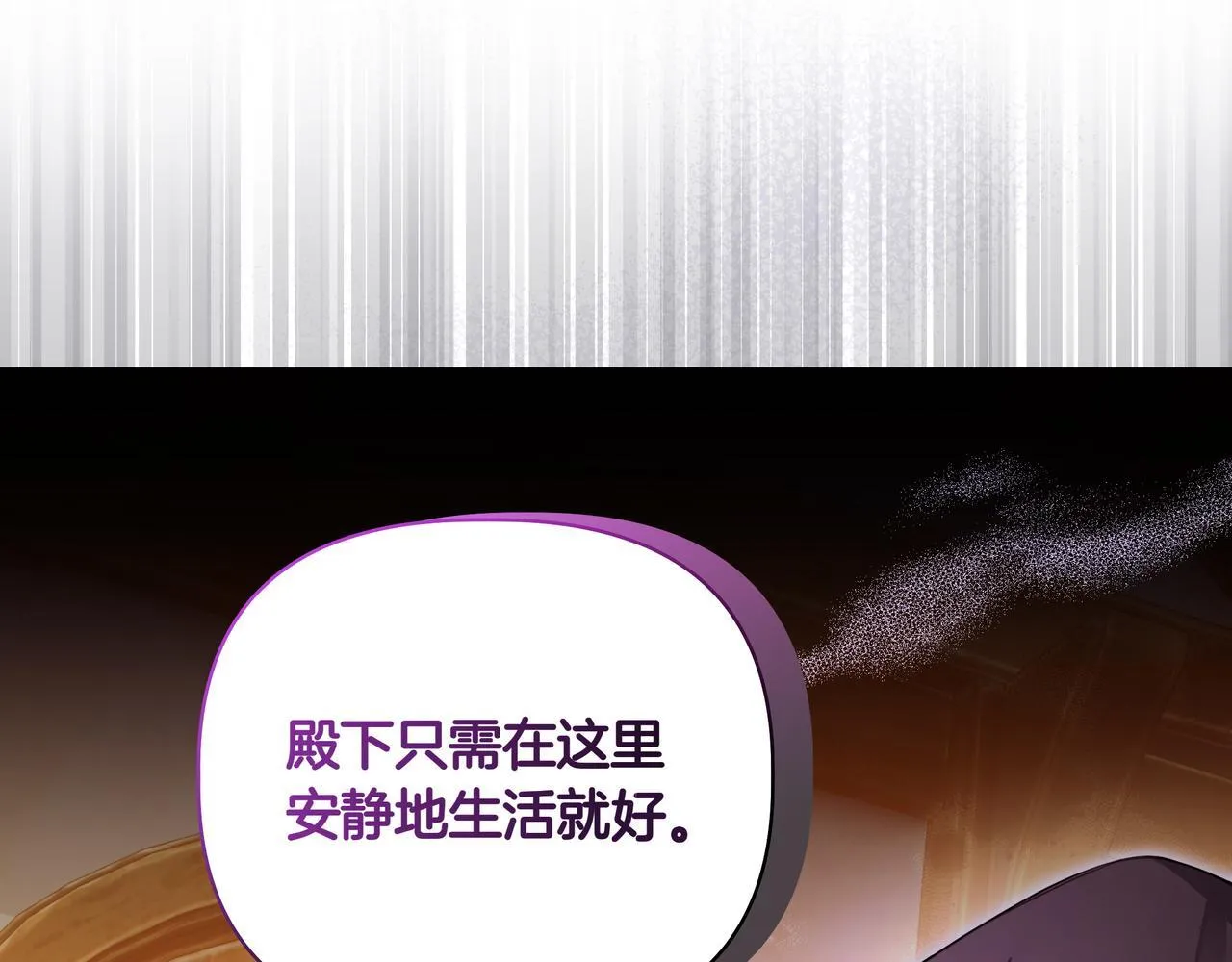 第4话 庆典60