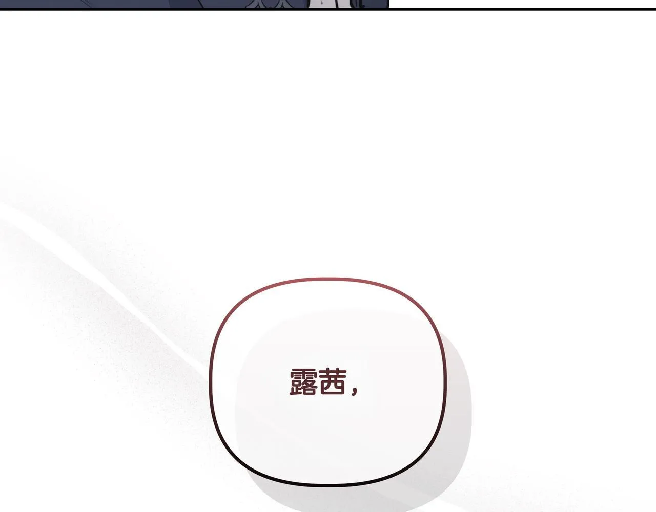 第14话 第一节课142