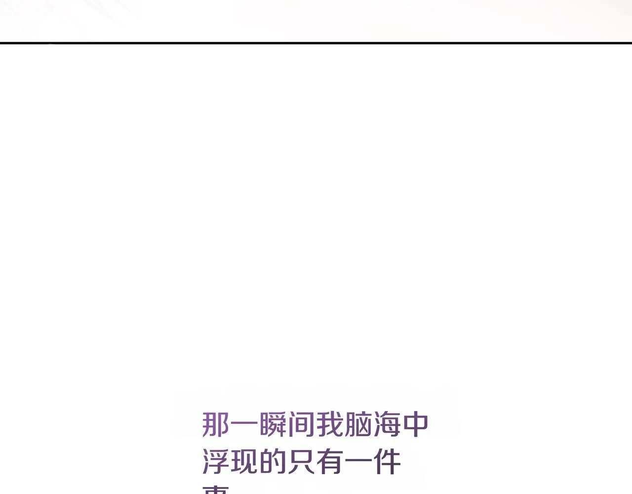 第1话 新世界42