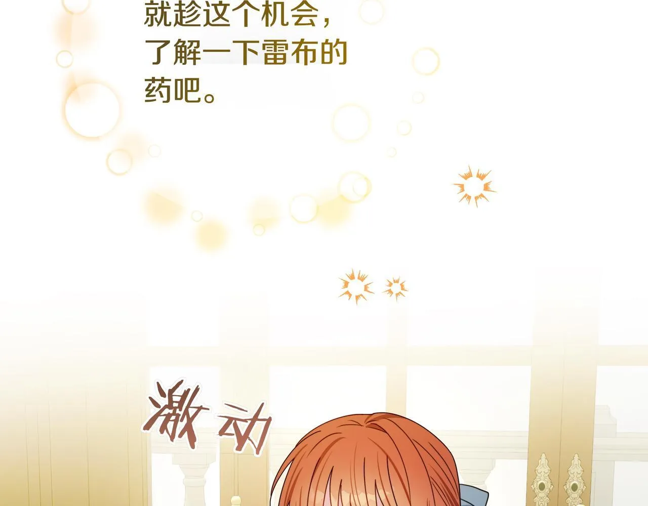 第13话 敲打135