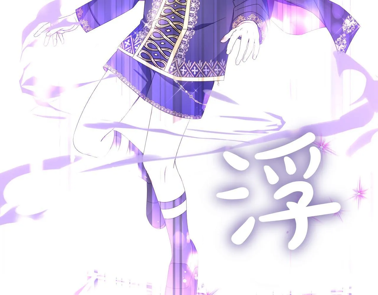 第5话 盛装打扮162