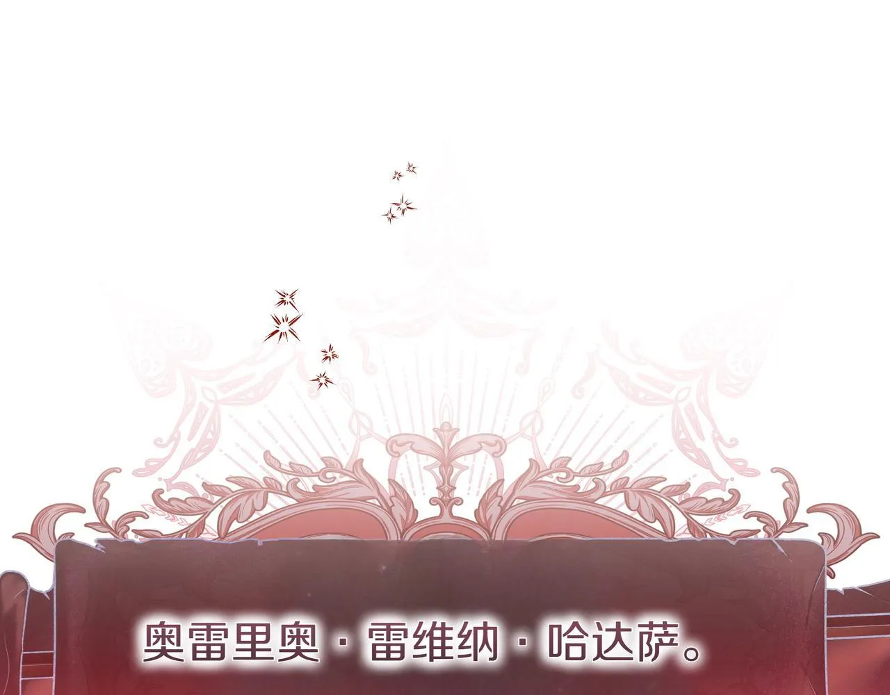 第13话 敲打34