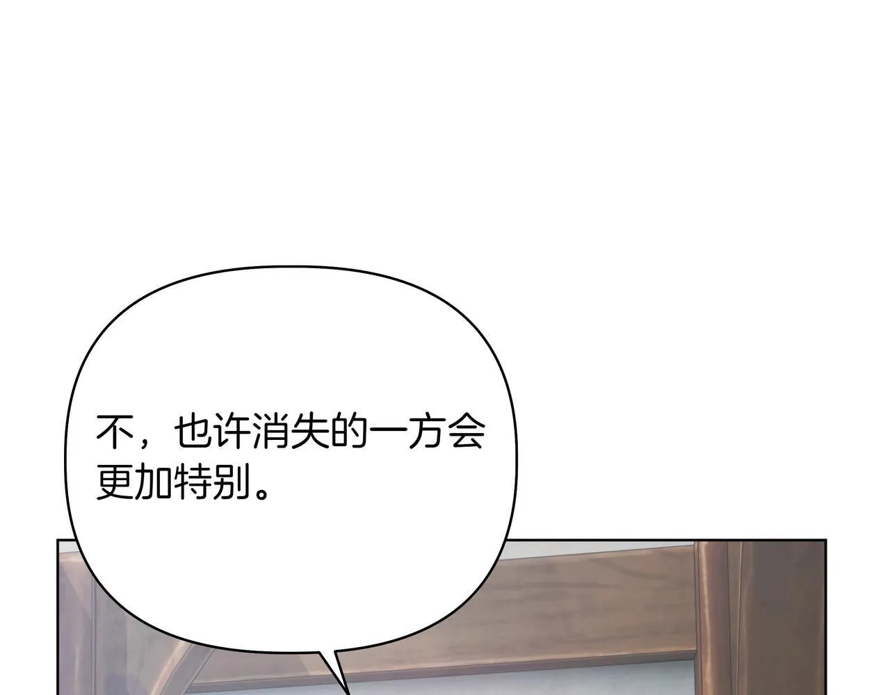 第15话 奇怪的问题17