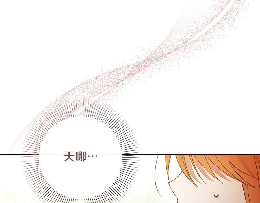 第23话 女扮男装161