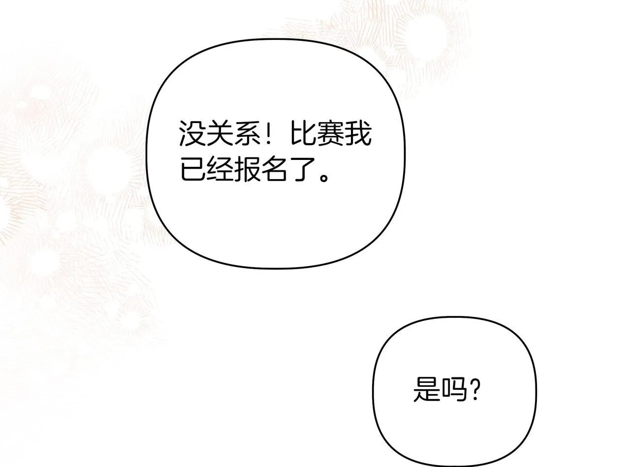 第6话 希望你开心199