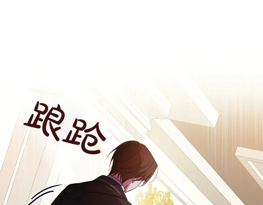 第25话 目标是谁90