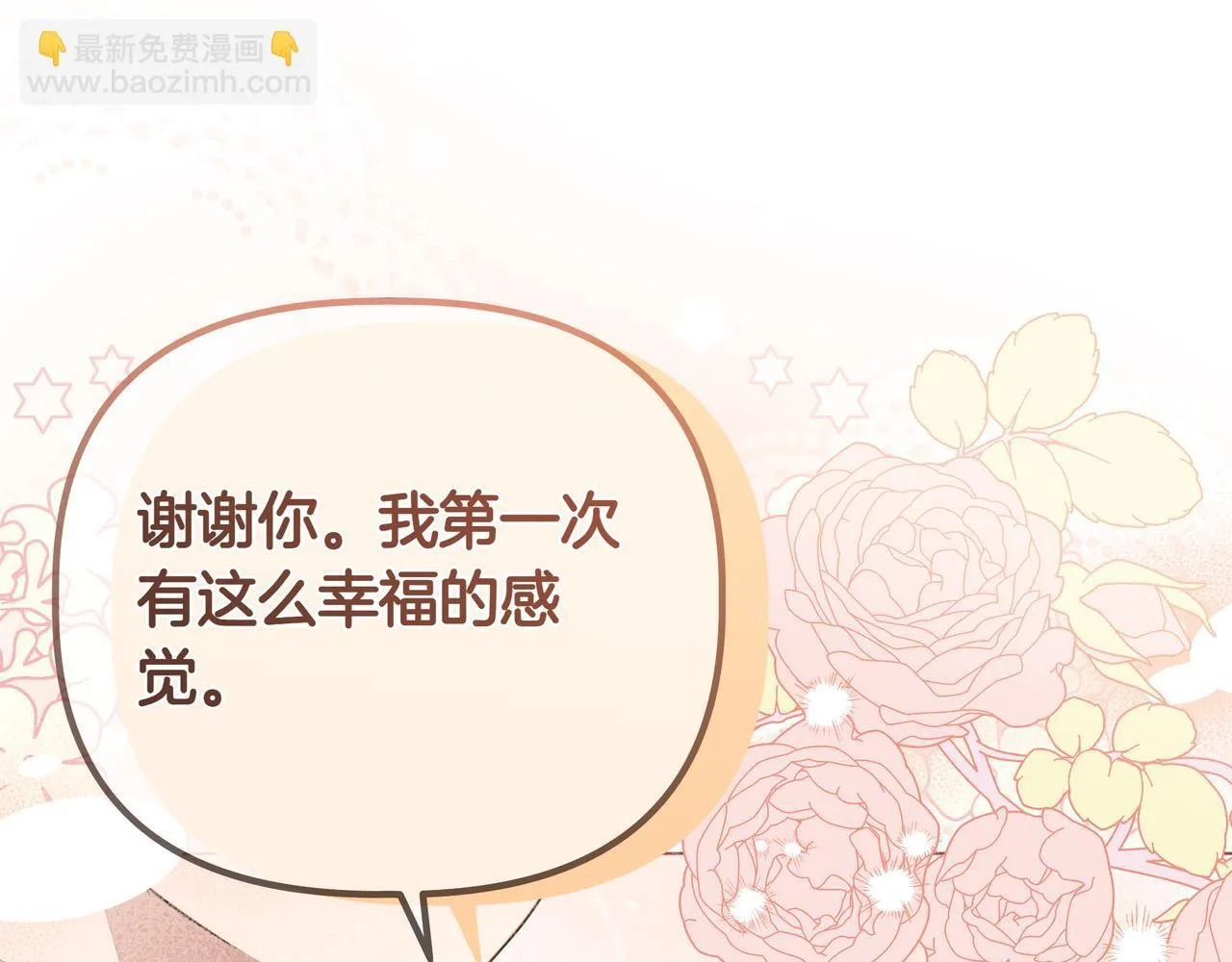 第9话 目标132