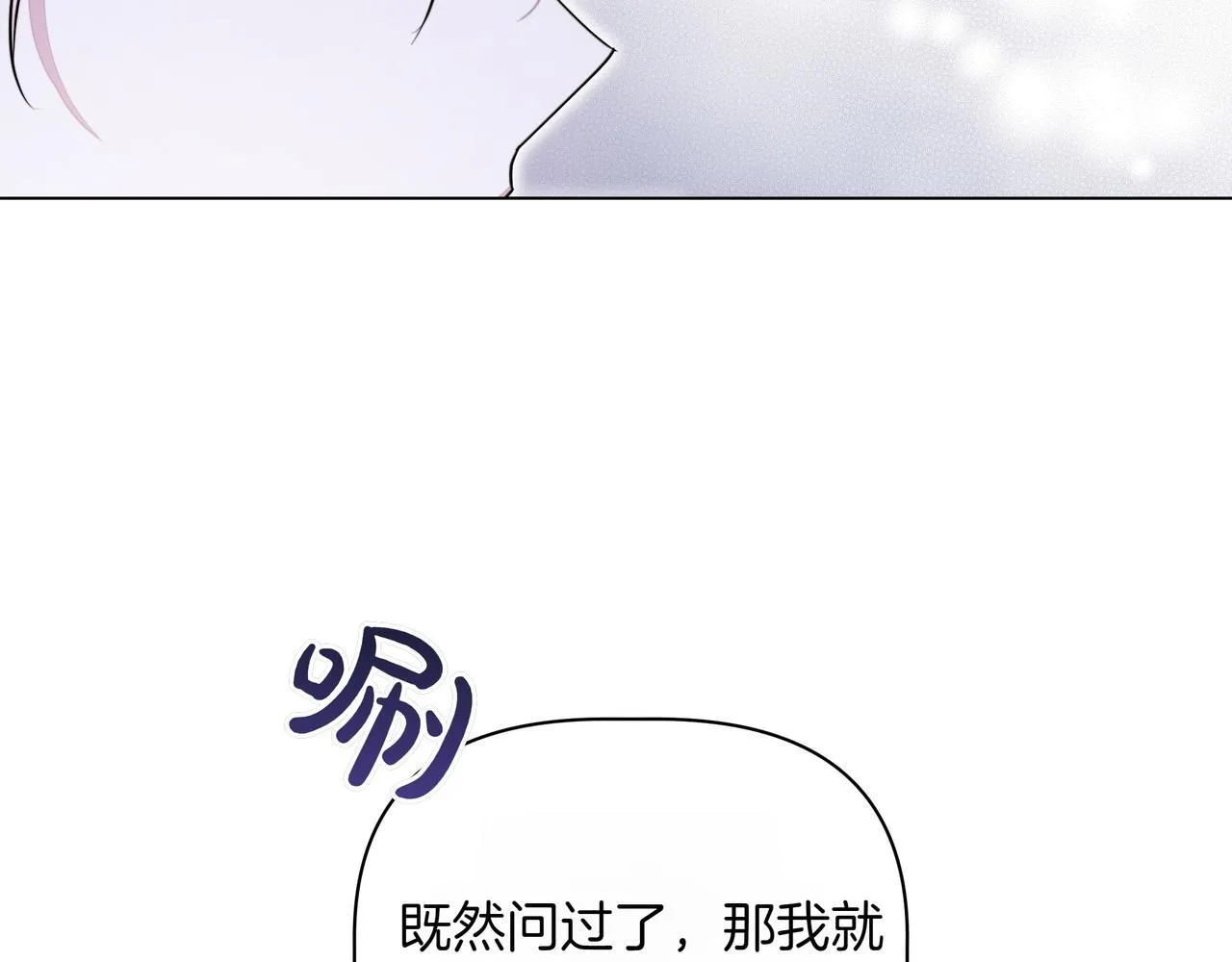第10话 试探32