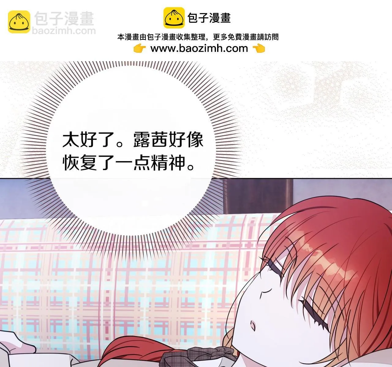 第9话 目标142