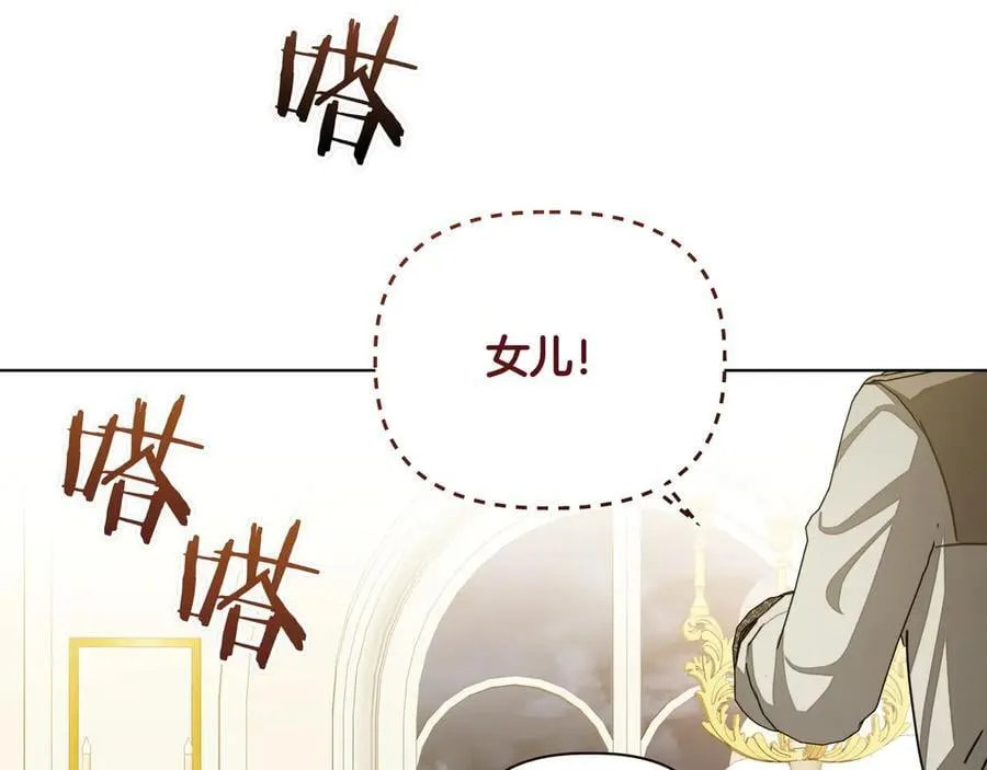 第25话 目标是谁118