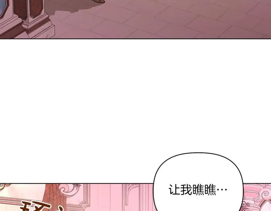第23话 女扮男装98