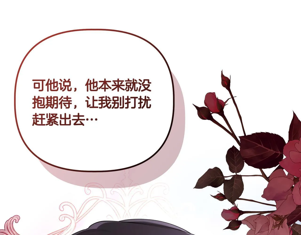 第14话 第一节课71