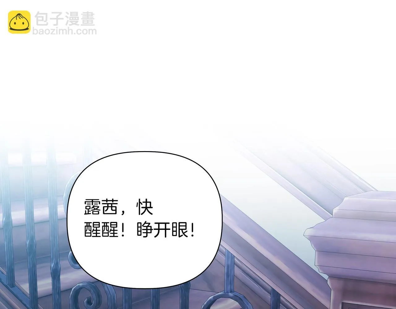 第13话 敲打81