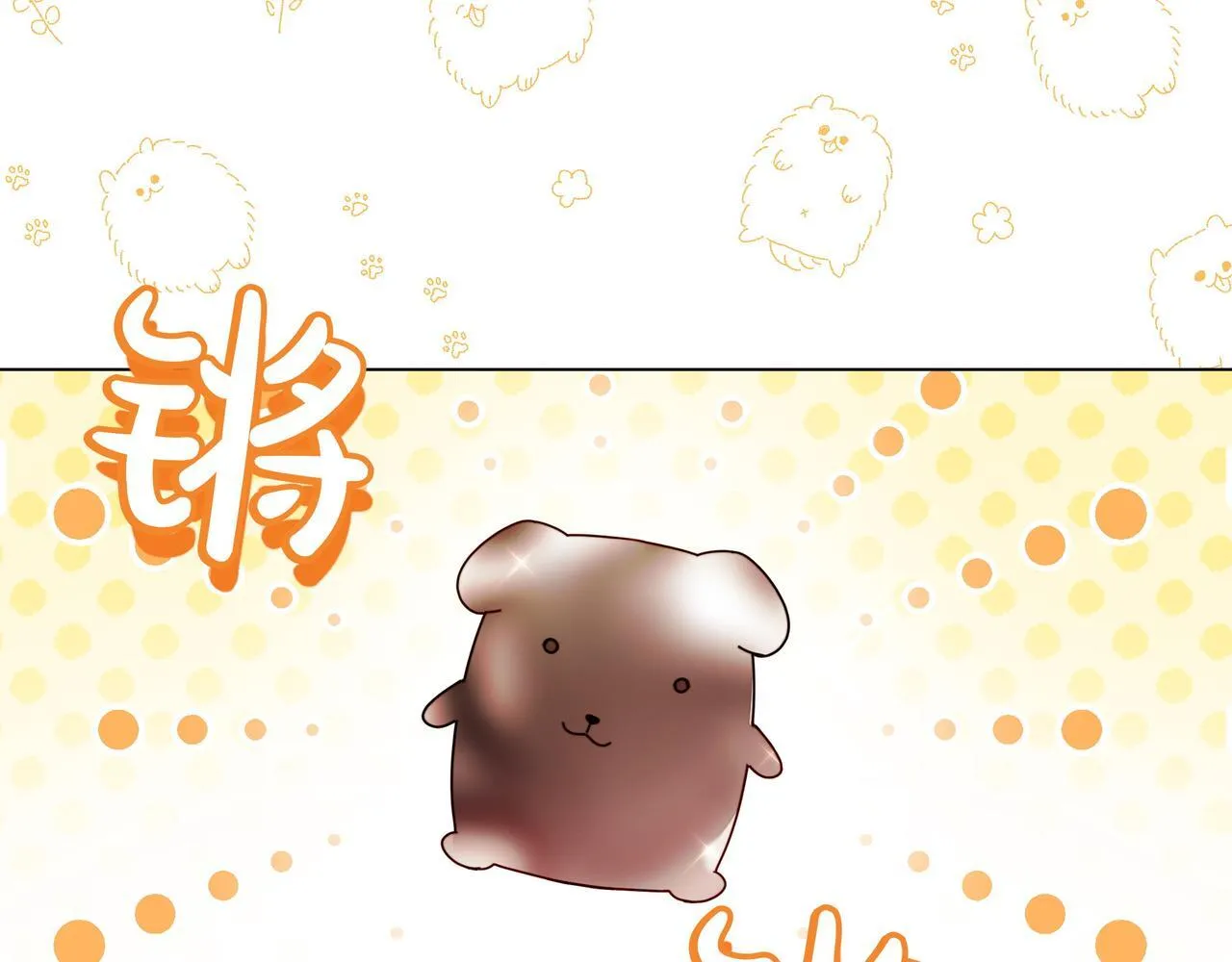 第9话 目标33