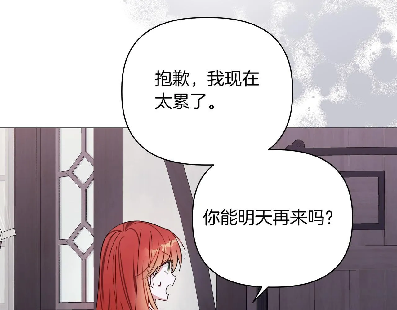 第8话 全部都是第一次122