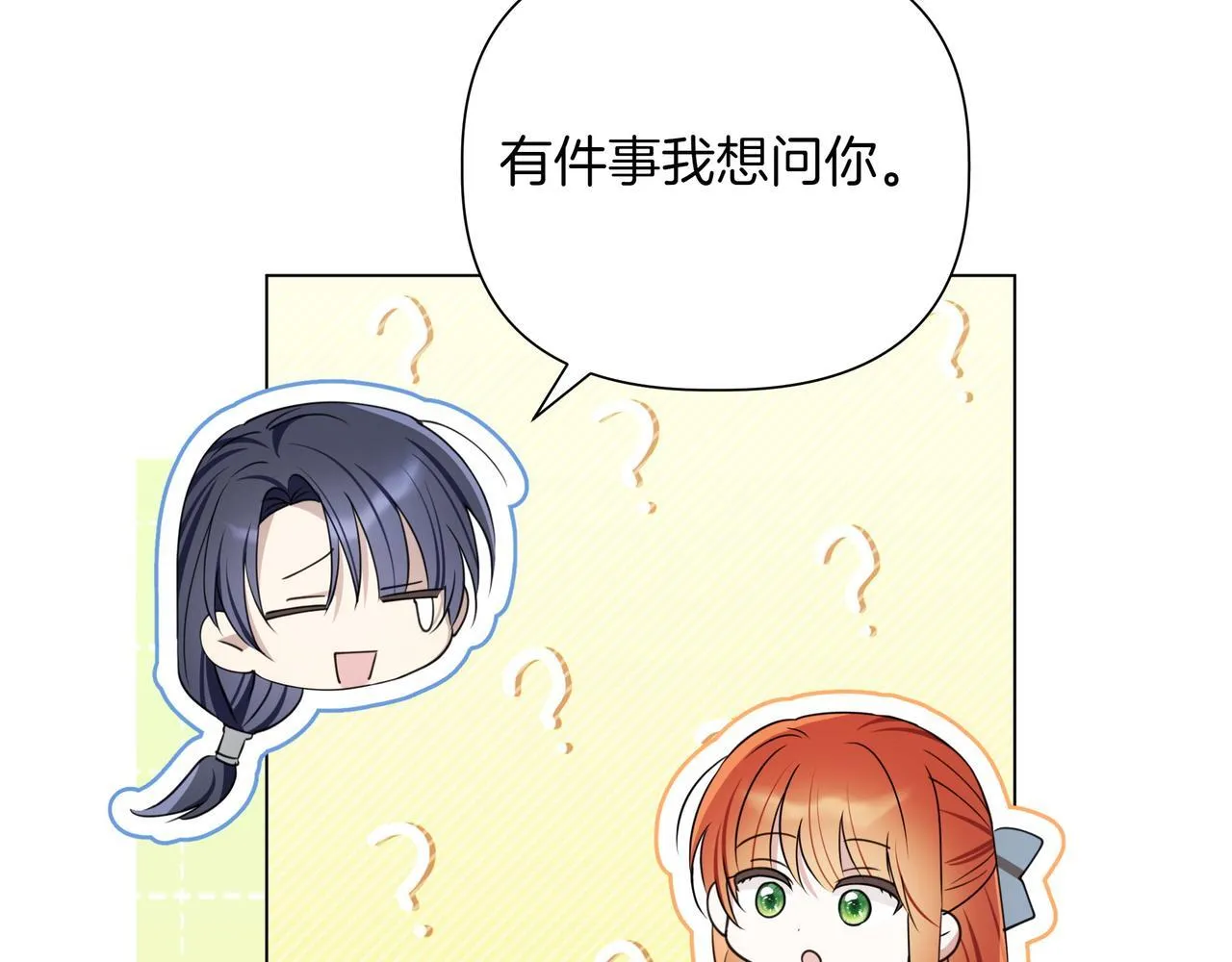 第14话 第一节课58