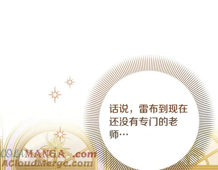第23话 女扮男装84
