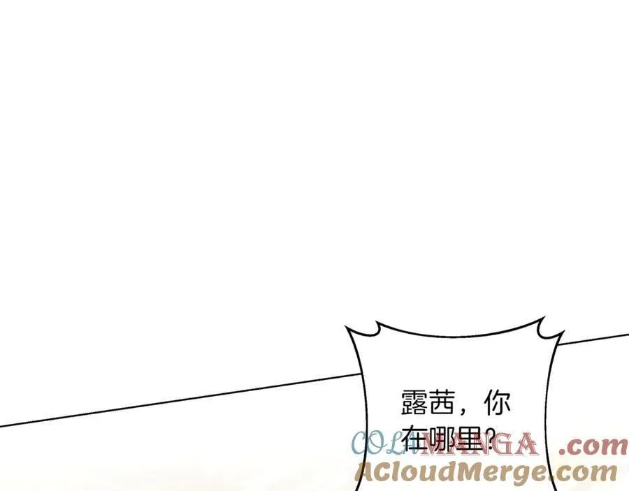 第25话 目标是谁76