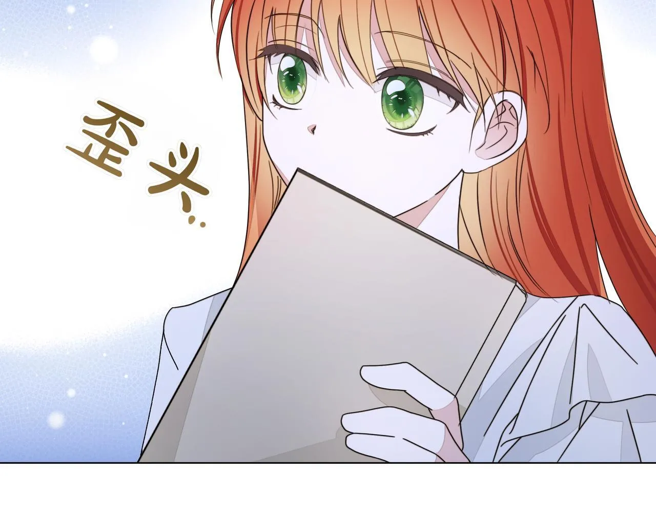 第16话 消极怠工的原因128