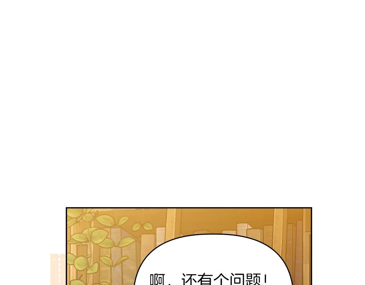 第3话 文科男30
