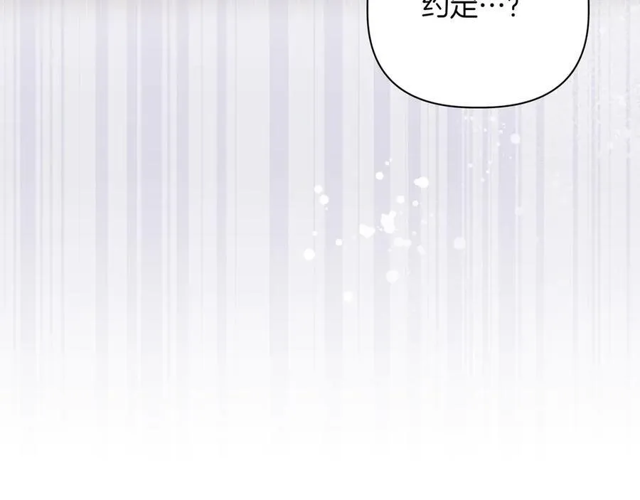 第20话 预言的确认31
