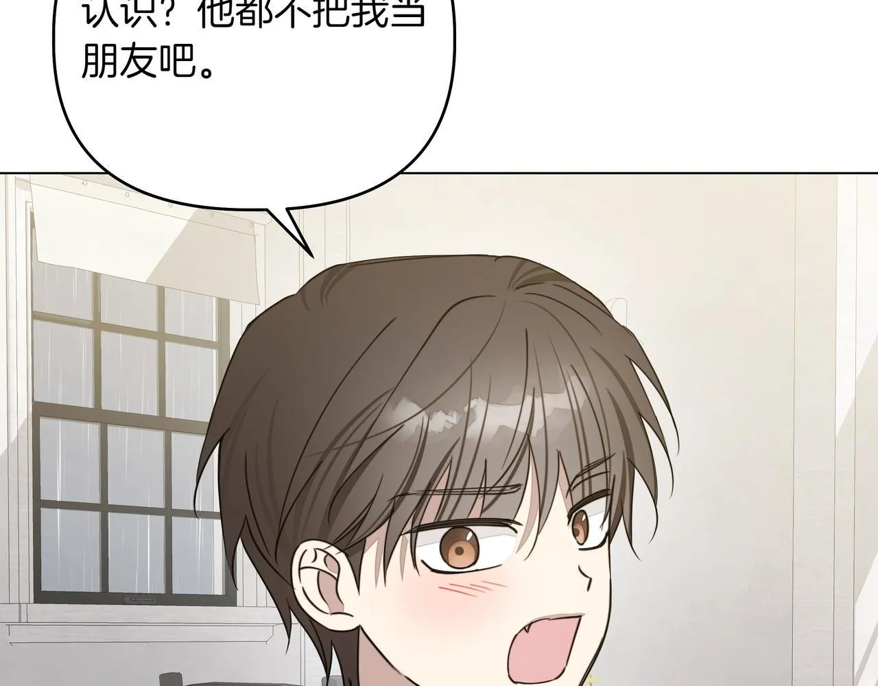 第15话 奇怪的问题136
