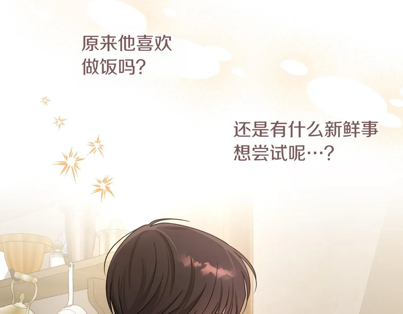第9话 目标109