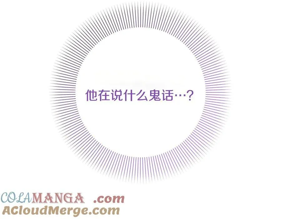 第21话 寻找伴侣116