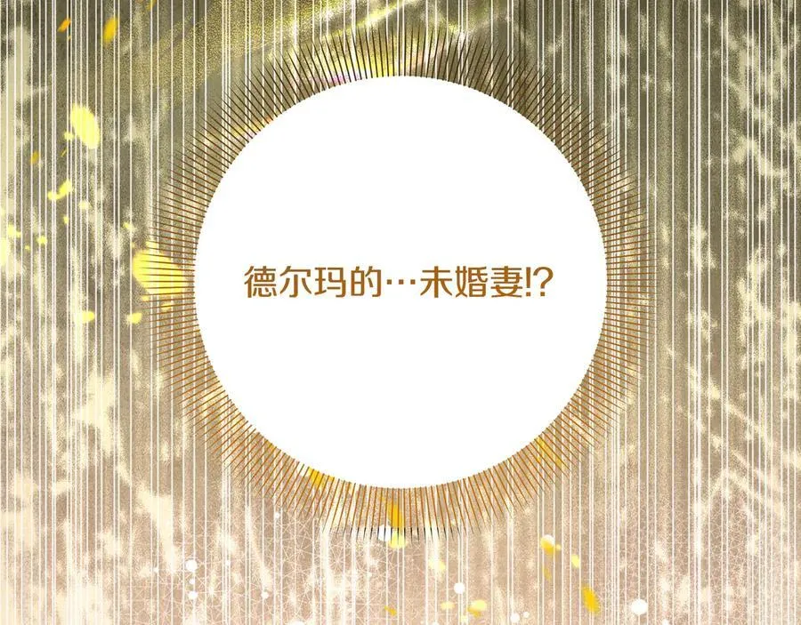 第20话 预言的确认103