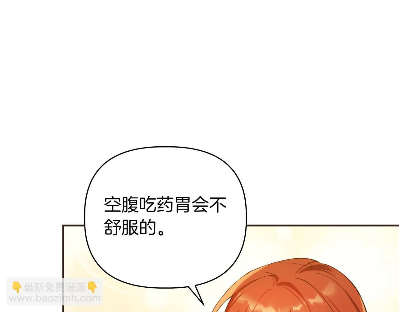 第3话 文科男119