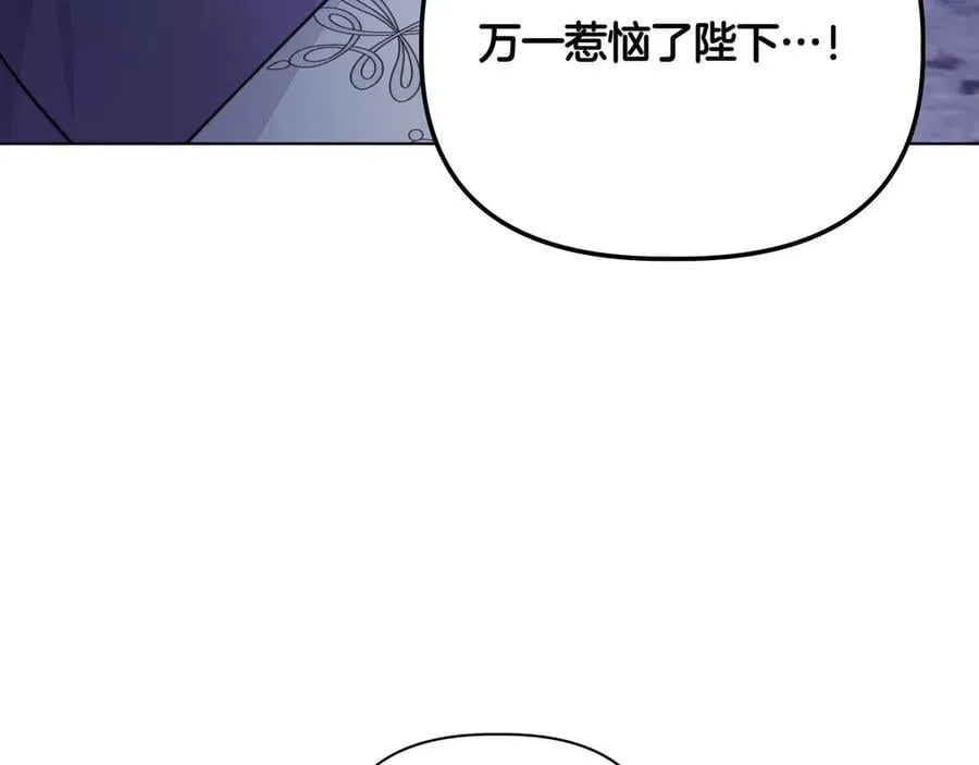 第20话 预言的确认22
