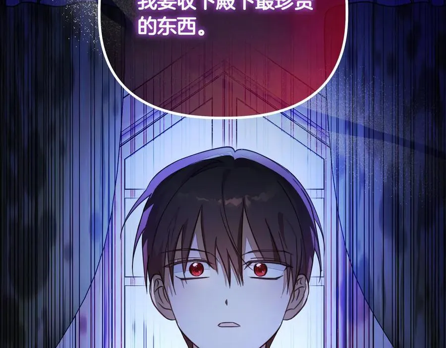 第21话 寻找伴侣83