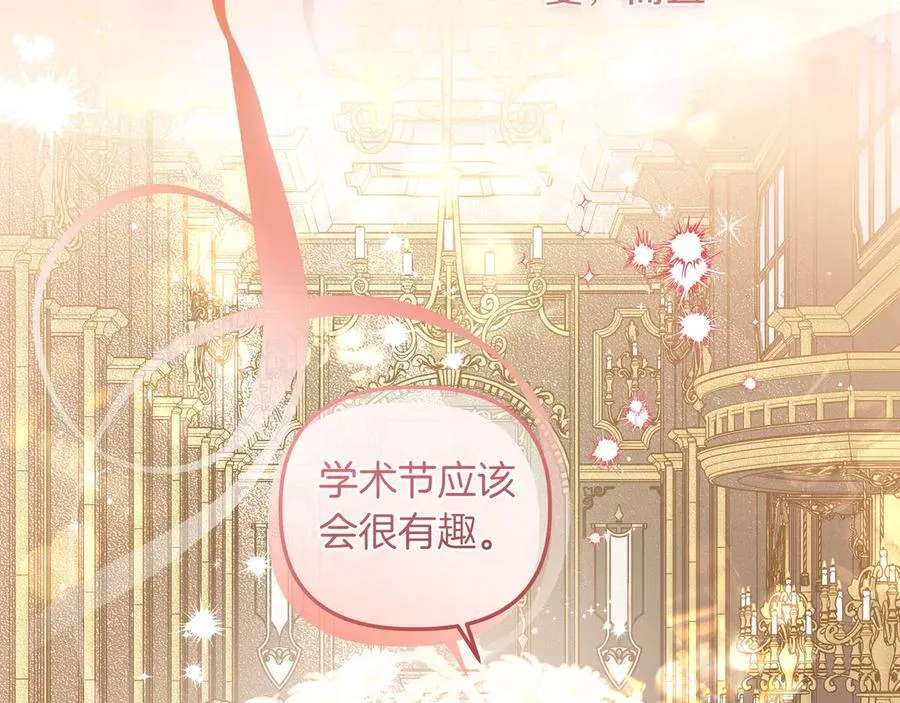 第21话 寻找伴侣165