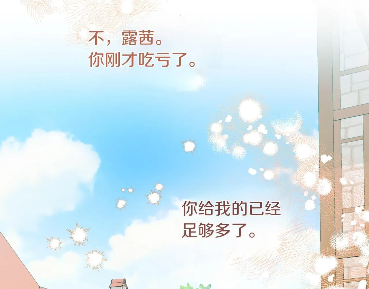 第7话 乌龙155