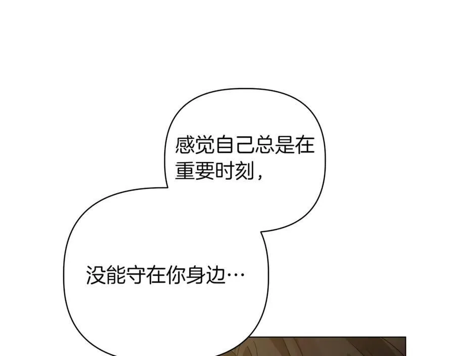 第25话 目标是谁141