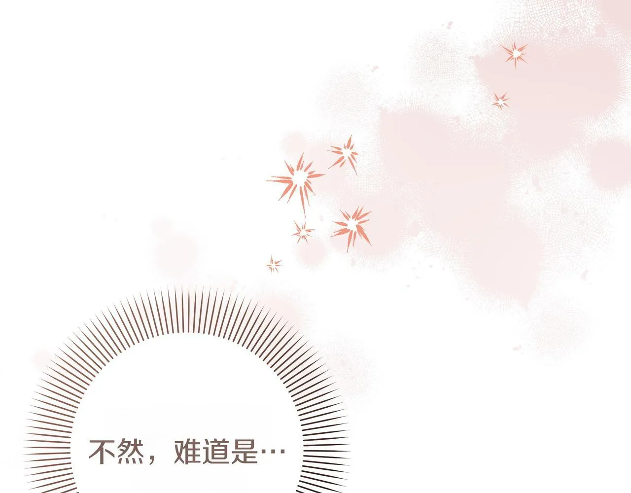 第4话 庆典110