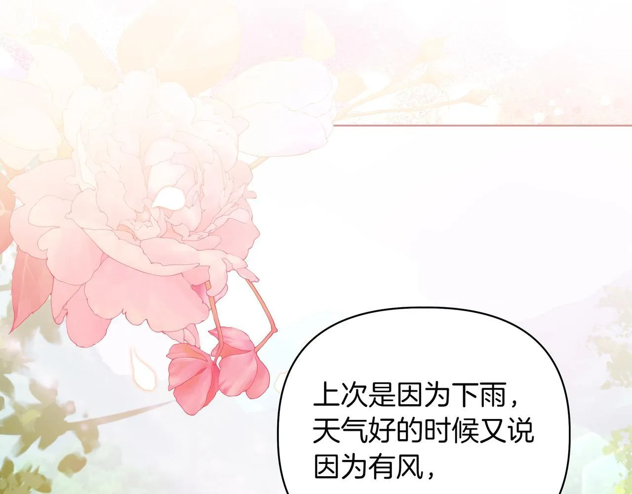 第17话 空信封64