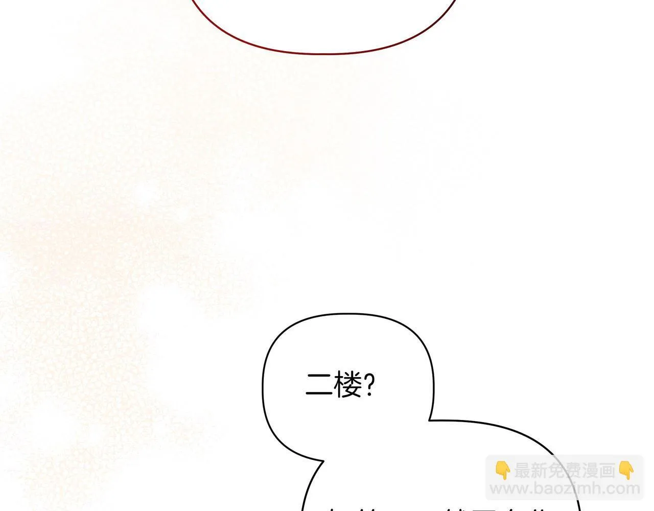 第4话 庆典134