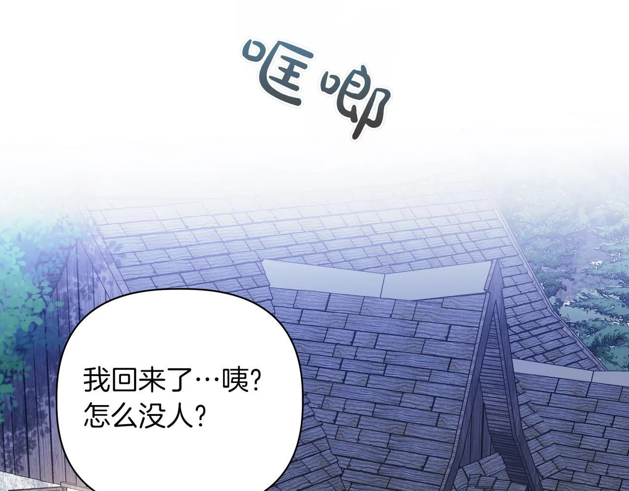 第8话 全部都是第一次97