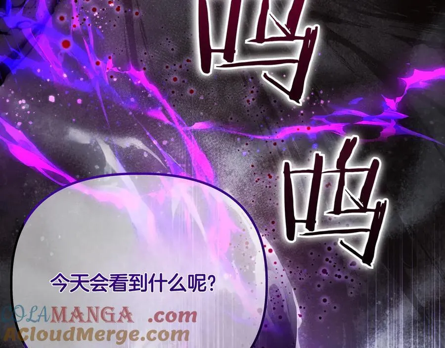 第21话 寻找伴侣48