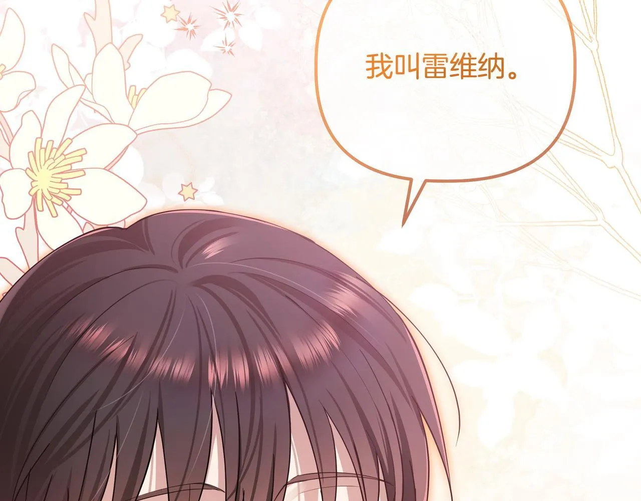 第3话 文科男139