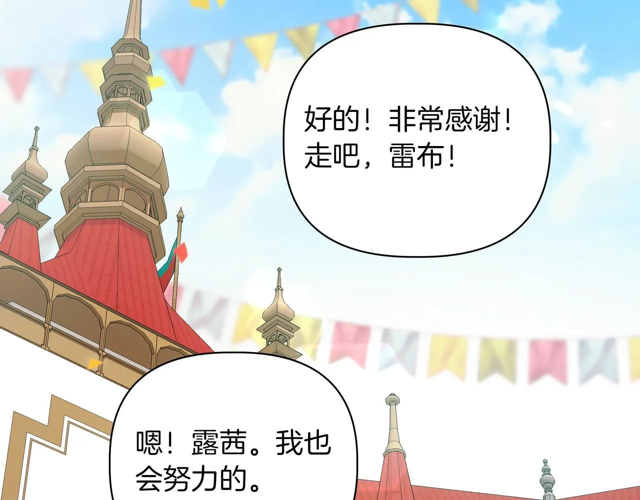 第7话 乌龙43