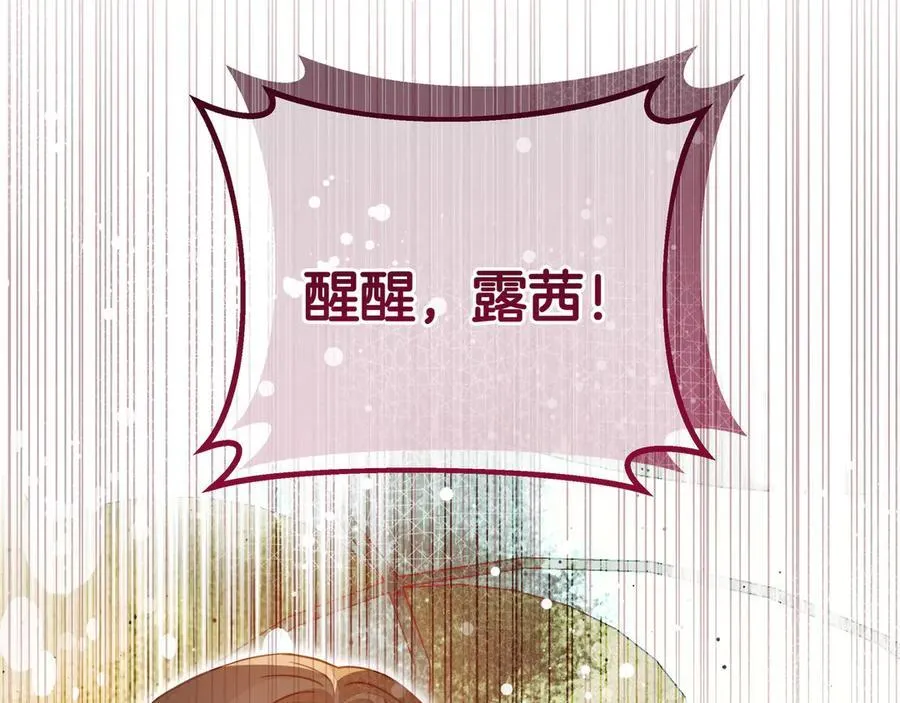 第25话 目标是谁178