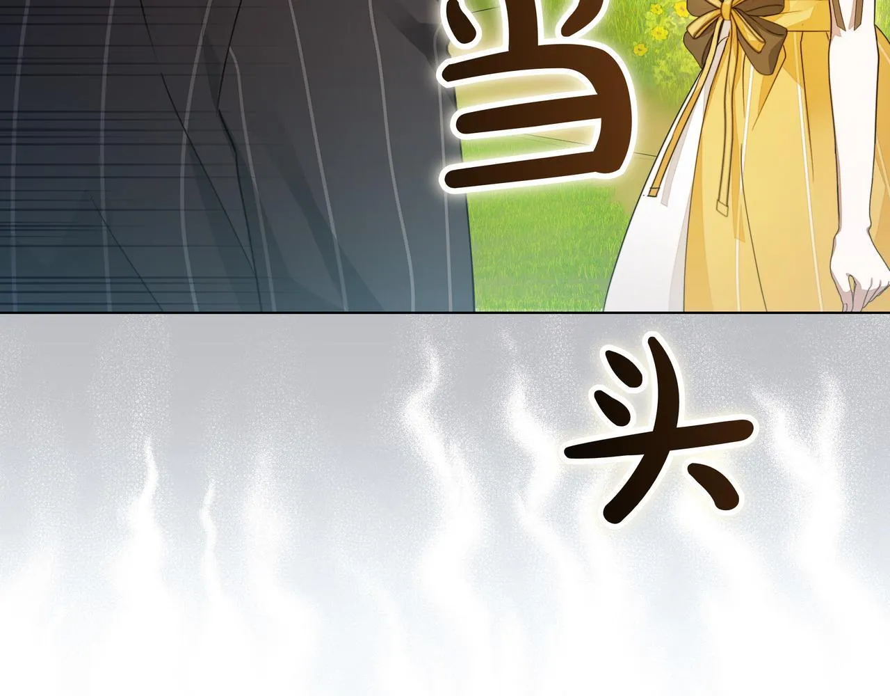 第5话 盛装打扮13