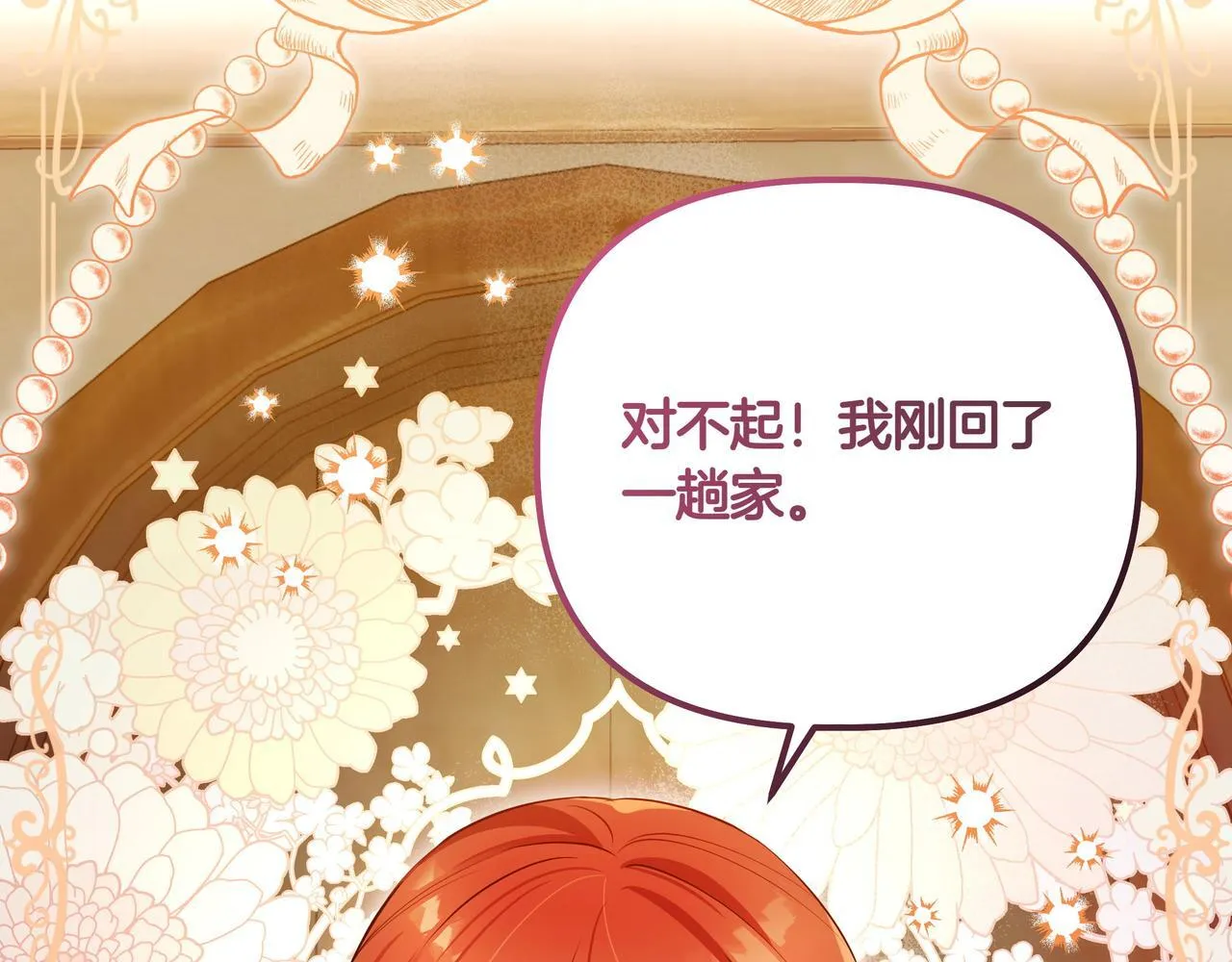 第3话 文科男114