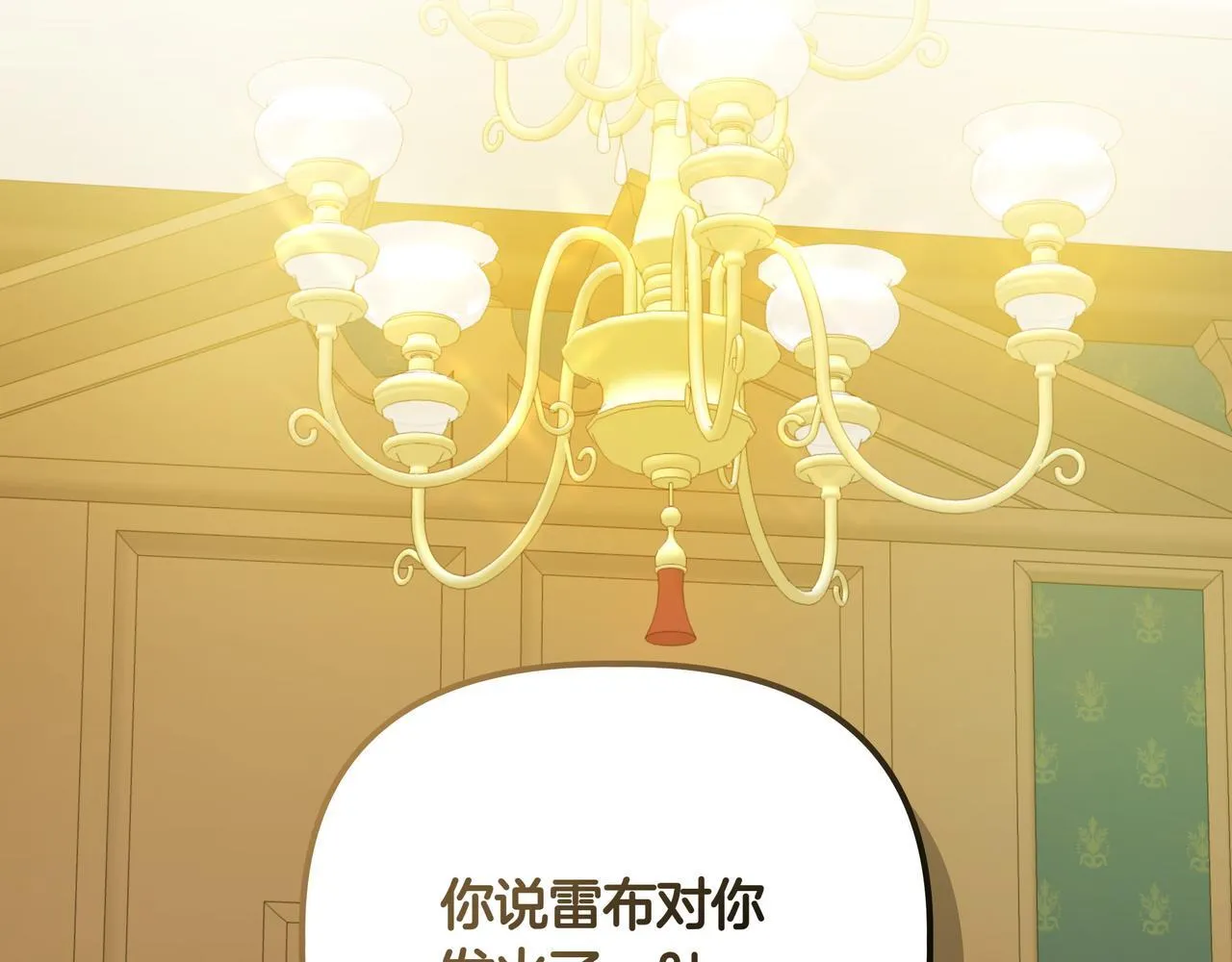 第14话 第一节课66