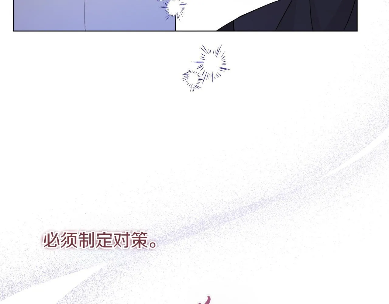 第10话 试探60