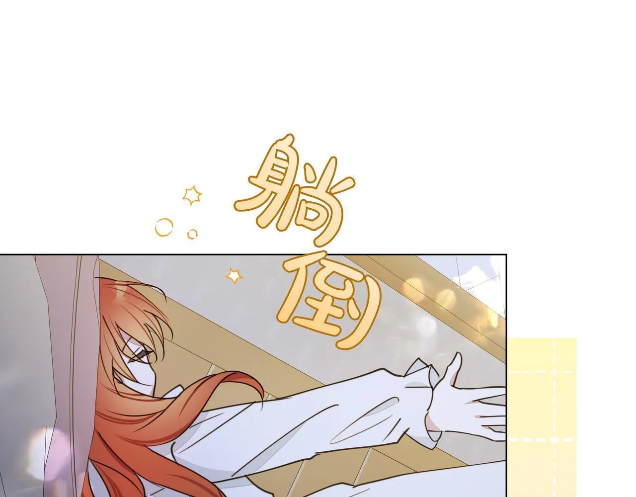 第16话 消极怠工的原因141